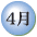 4寧